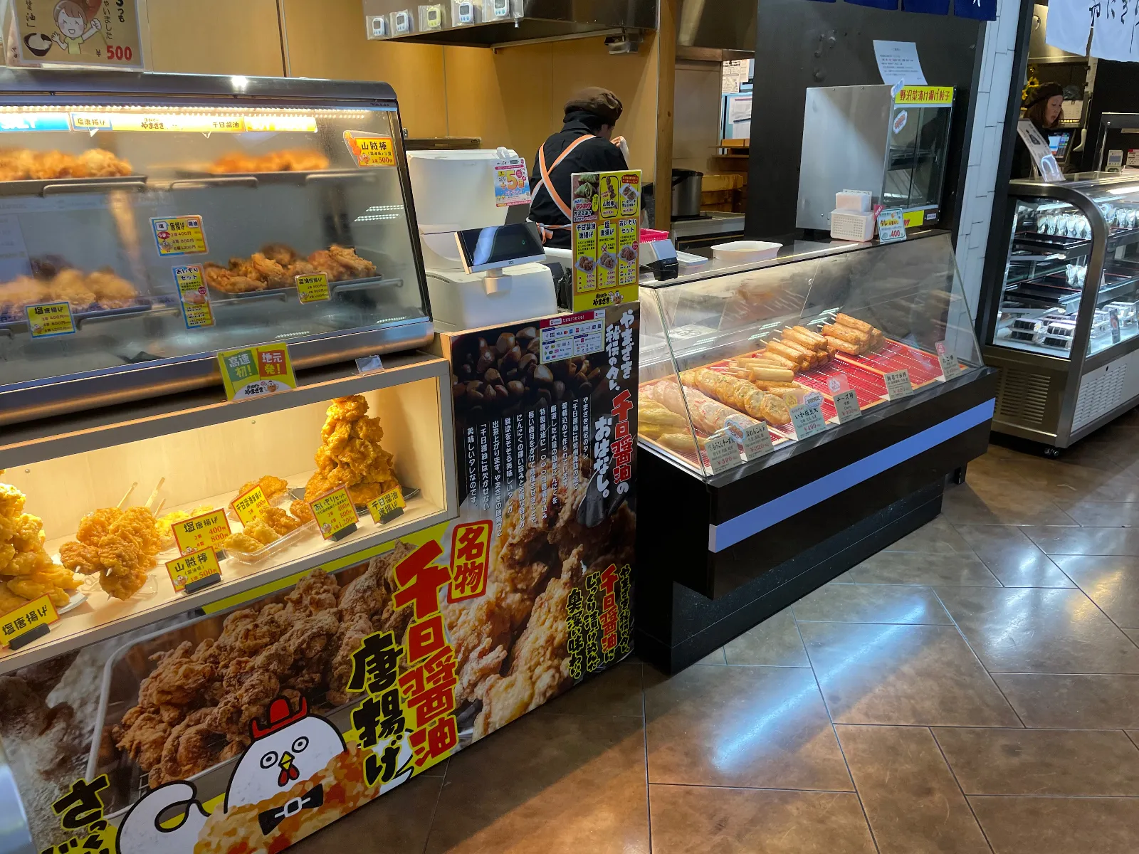 ここの唐揚げ、チーズ棒は美味いので、食べてみてください。あと、神戸屋ブレッズのパンはどれも美味しいです。