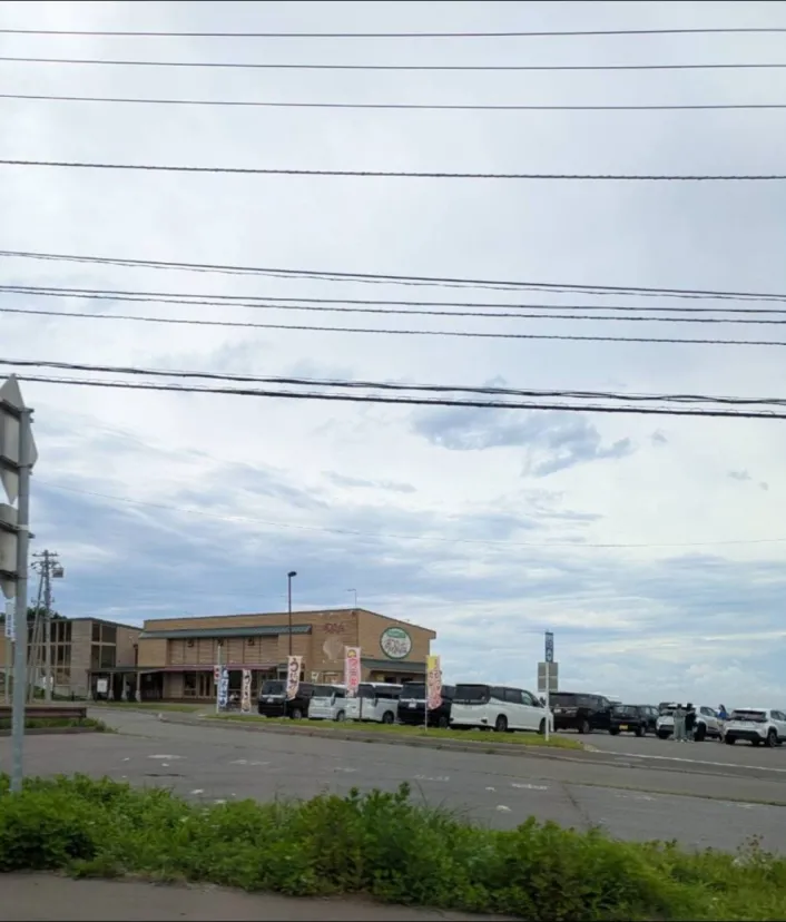 道の駅あぷた！