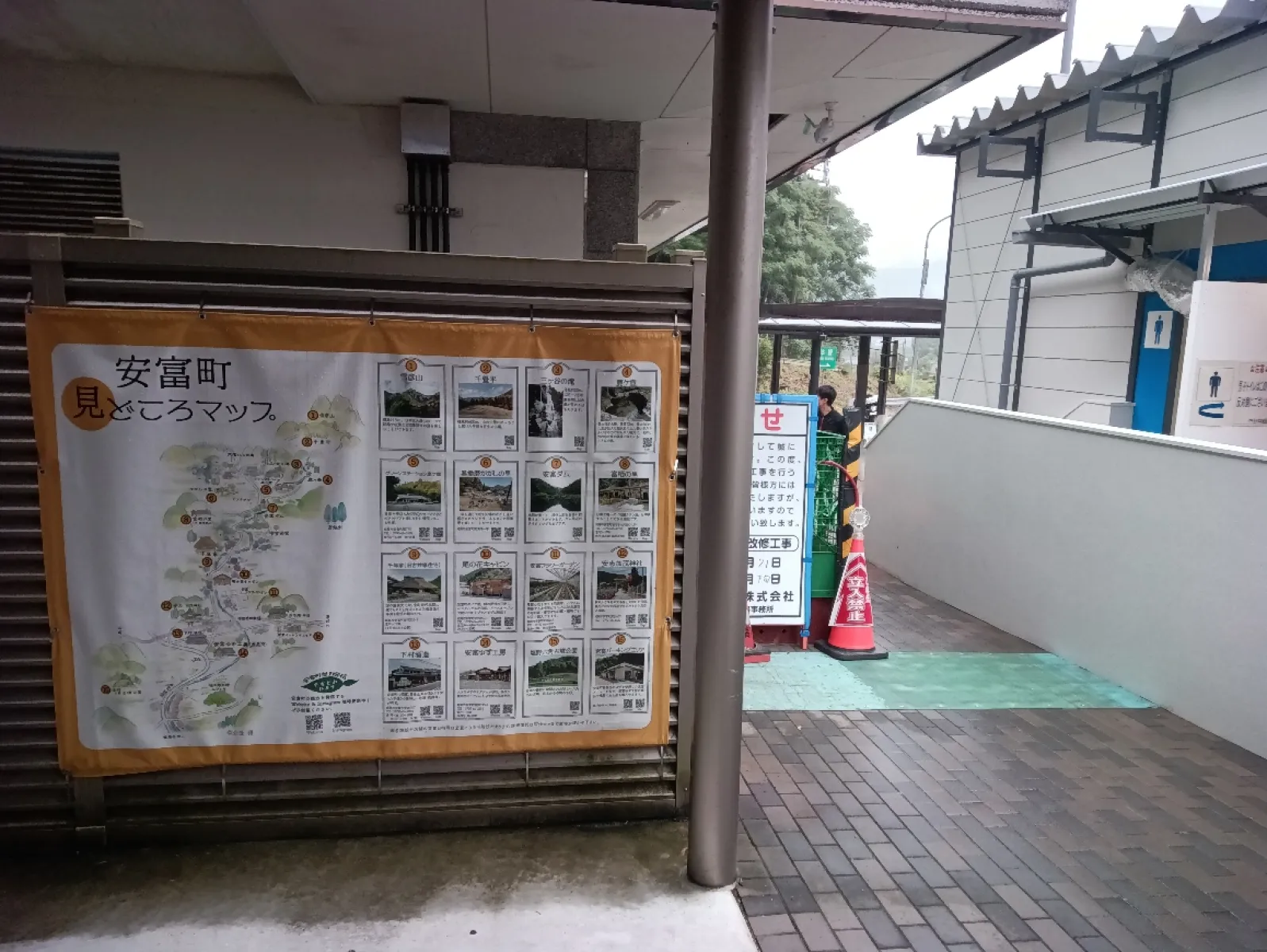 仮設トイレでした。2026年3月までとかなり工事期間が長いようです。