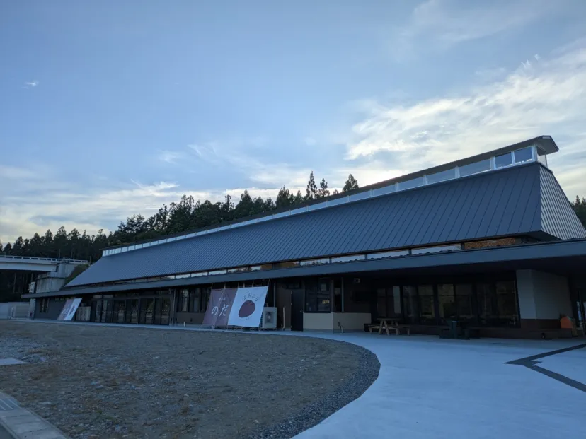 道の駅のだ〜移転しました