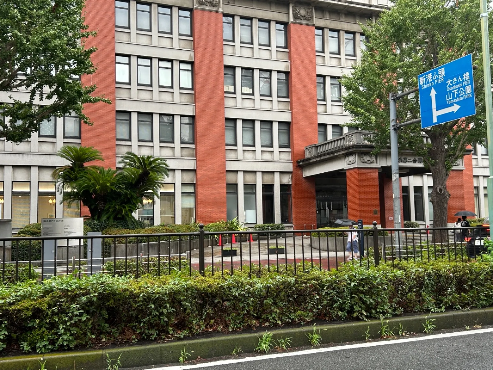 歴史を感じる重厚な造りの建物です。法務省や厚生労働省などいろいろな手続きを出来る合同庁舎となります。受付の方がとても親切で丁寧にどこにいけば良いのか教えてくれます。難しい手続きをするためでなく1階にはレトロな雰囲気の素敵な喫茶店がありランチが安くて美味しいです。デザートのプリンアラモードがgoodでした。