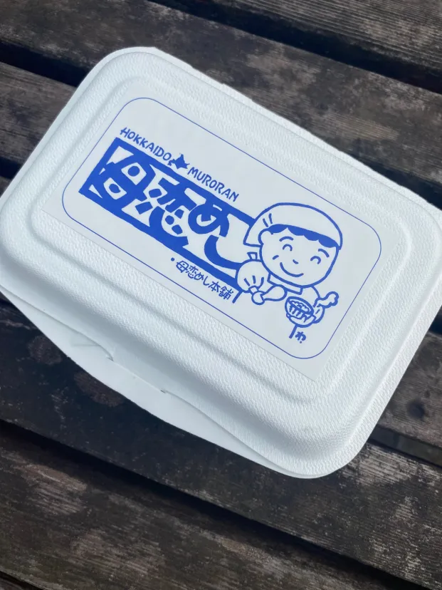 イタンキ浜で母恋めし