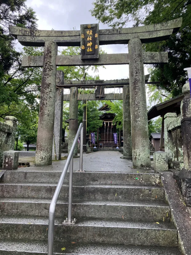 七夕神社に行ってきました