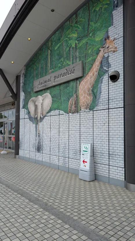 上郷サービスエリア