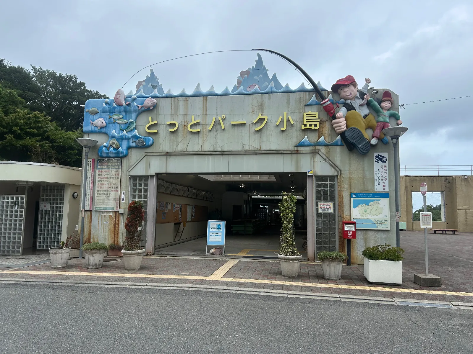 道の駅というよりは海釣り公園
