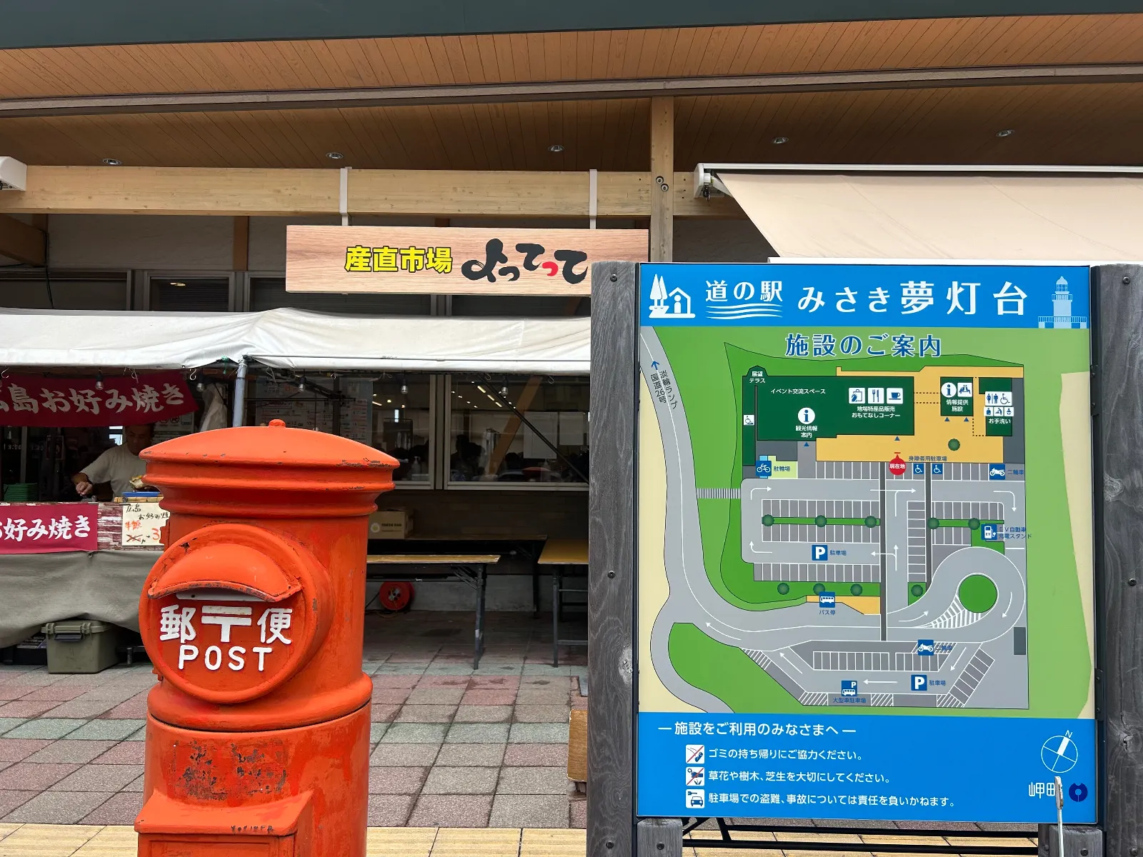 水なす　桃シーズンです
目当ては新鮮な魚。
さばいてくれます。
イカを買いました。