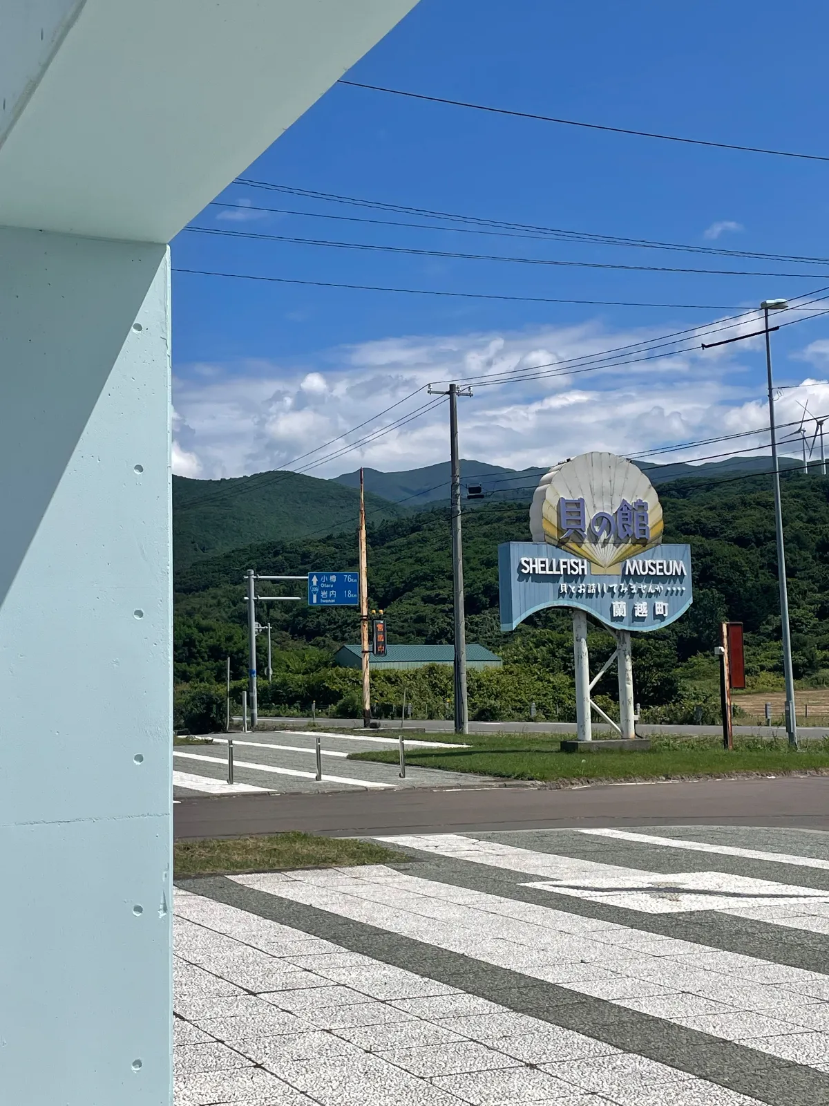 暑い中、先日はキャンプ場に泊まって、道の駅シェルプラザ・港にやって参りました！

祝日だからなのか、みなさんの夏休みが始まったからなのか人もたくさんいました！

みんなが食べてるソフトクリーム美味しそうでついつい買ってしまいそうです。

お目当ては、貝の館！
とあるサイトでみて気になっていたのですが、私が行った時はお休みらしく次回リベンジです！