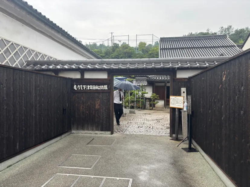 むかし下津井回船問屋