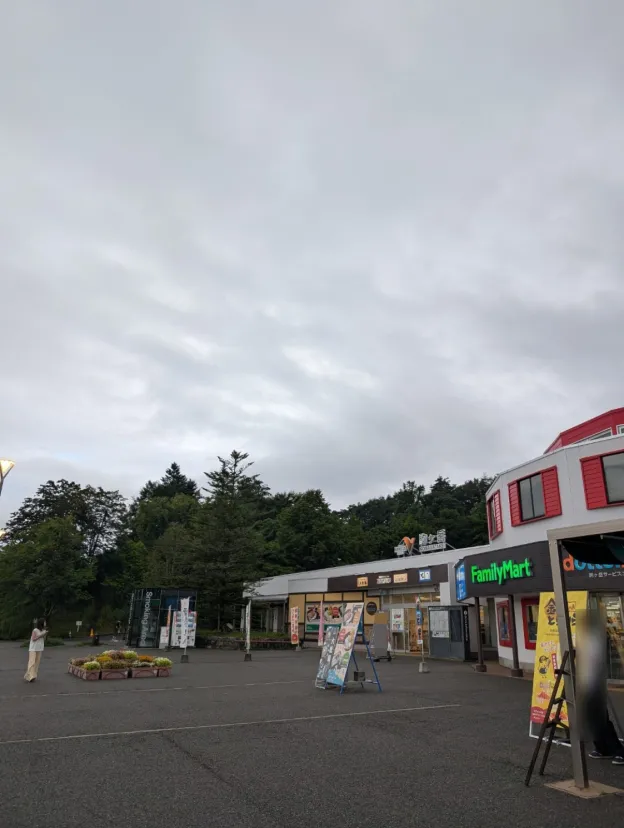 駒ケ岳サービスエリア🚙