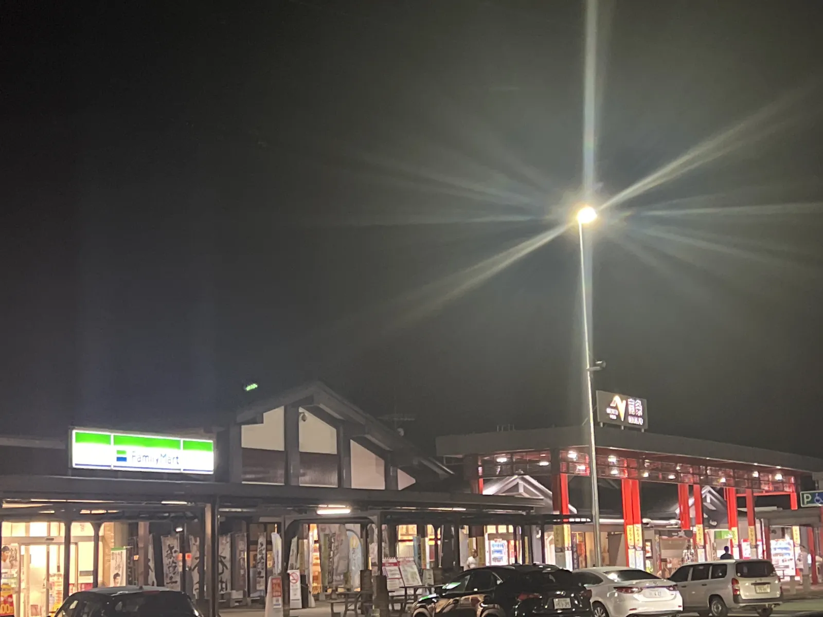 富山から鳥取へ
夜中走ったが…眠くなり仮眠
眠くなったら、SAやPAに泊まり仮眠します

真隣に道の駅があり、
駐車場から歩いて行ける
24時間のファミマもあり小腹がすいたら
ちょこっとだけ買えるのが利点