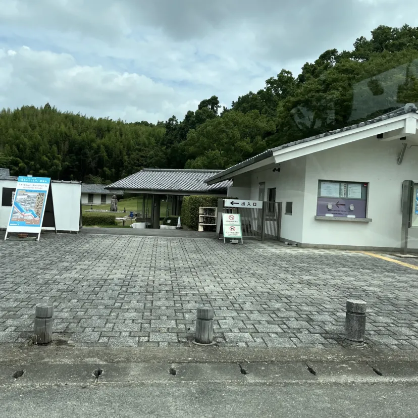 飛鳥資料館