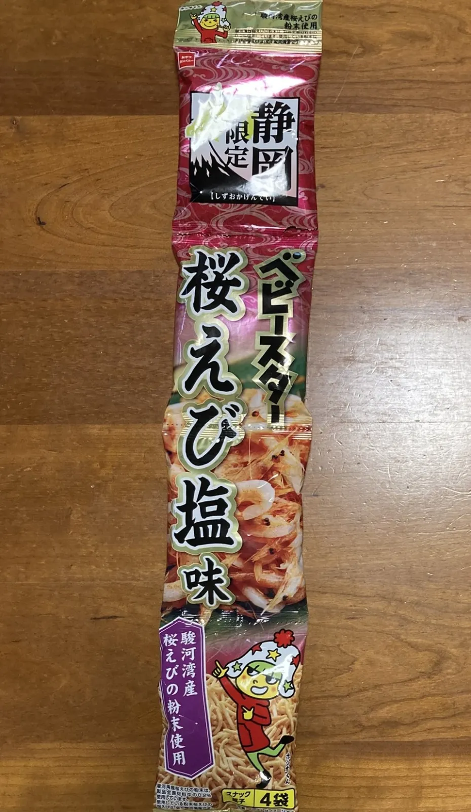 今回は、桜えび味のお菓子を買いました。