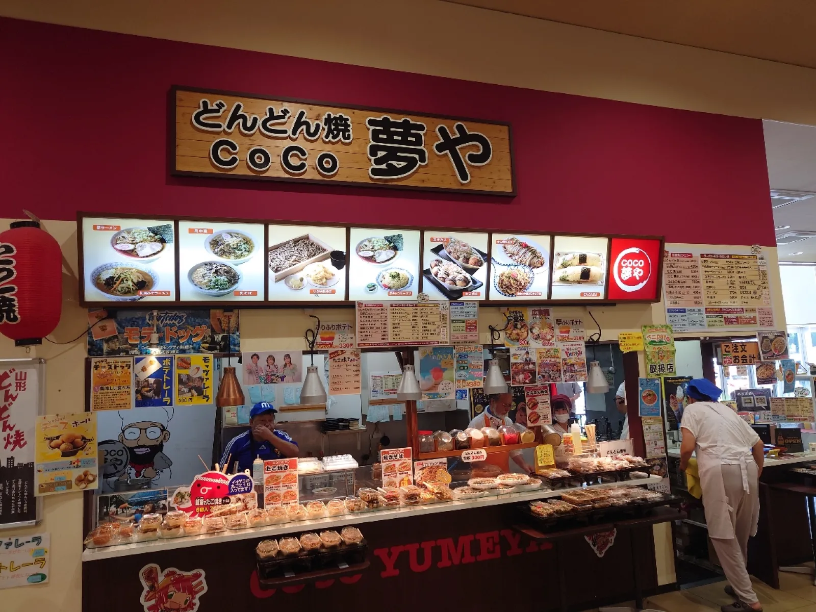 お店の名前は「ｃｏｃｏ夢や」です。