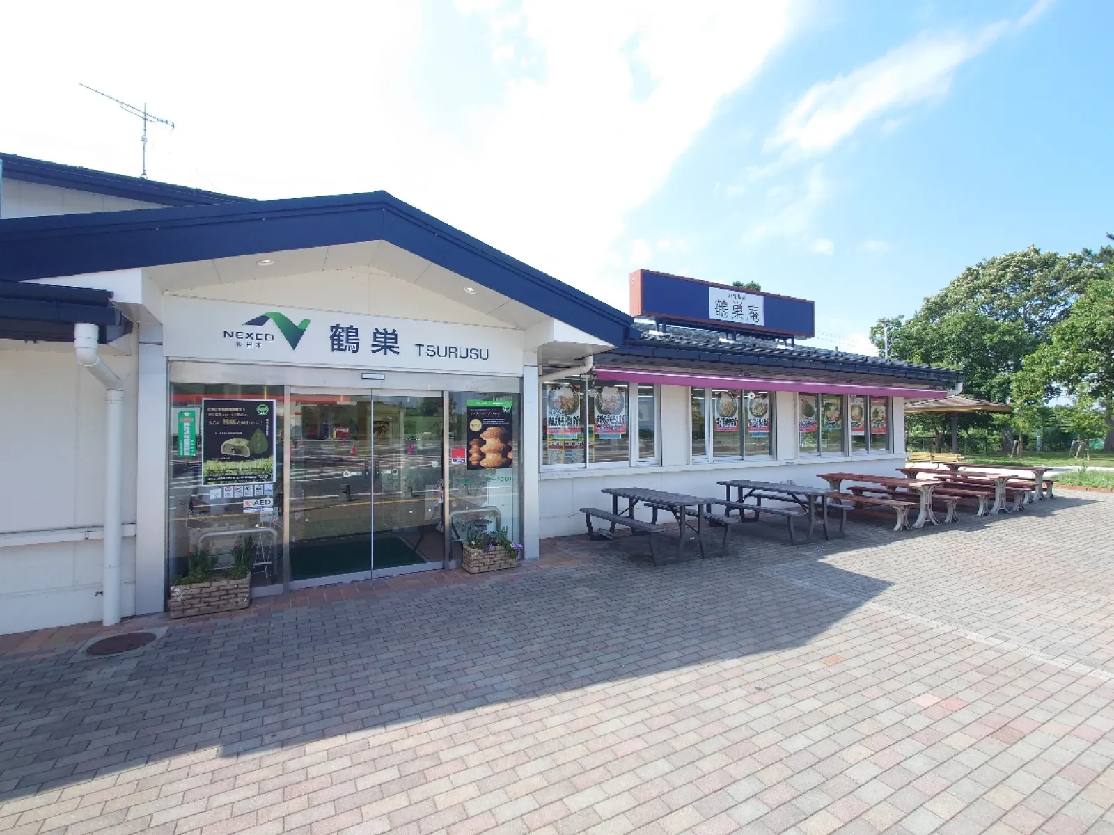レストラン「鶴巣庵」が有ります。