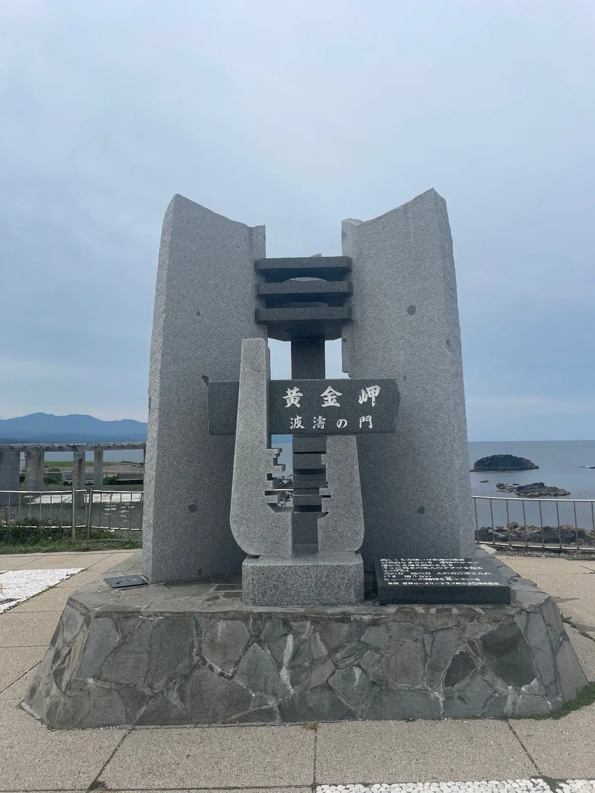 黄金岬にやって参りました！
あいにくの曇りでしたが、海が透き通ってて綺麗でした！

駐車場も2ヶ所あって無料でありがたい！！
黄金岬の前にはお店もあってラーメンやイカ焼きなども売ってました。

みんなはかに釣りしてました。
私はかに探したけどいませんでした💦
みんなは、かに釣り用の餌を買って、海と向き合ってました！