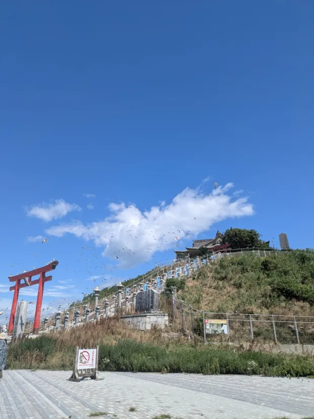 蕪嶋神社