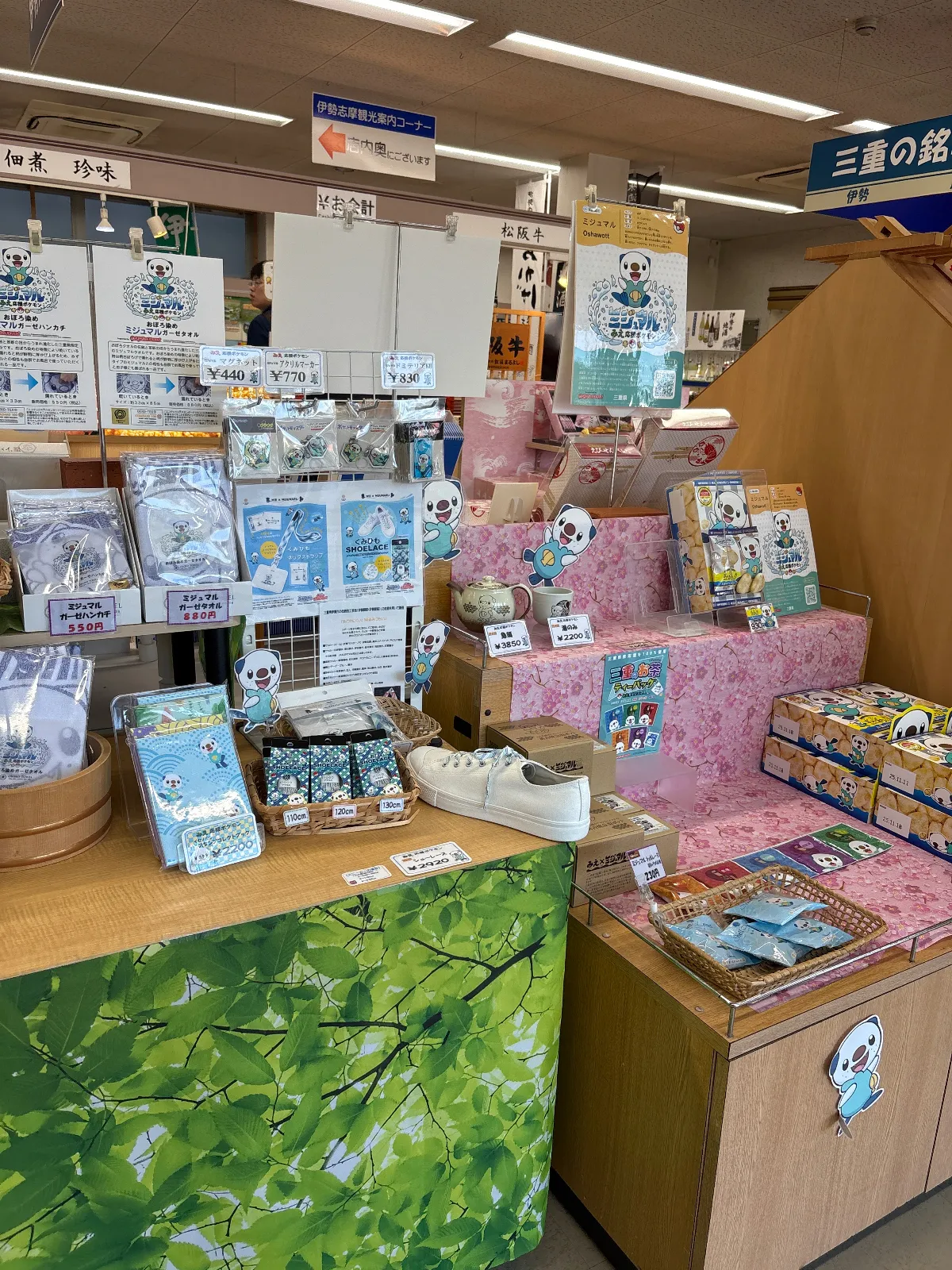 ドライブイン…ここはお買い物と休憩に最適。幅広い年齢層向けのお土産がめっちゃ充実しております。なお、
推しはミジュマルくんグッズと伊勢木綿グッズですが、食べ物系も種類そして素晴らしい品行きのものが多数。
おトイレも綺麗で、時々借りております。
駐車場は入りやすく、停めやすく、出やすいです♪