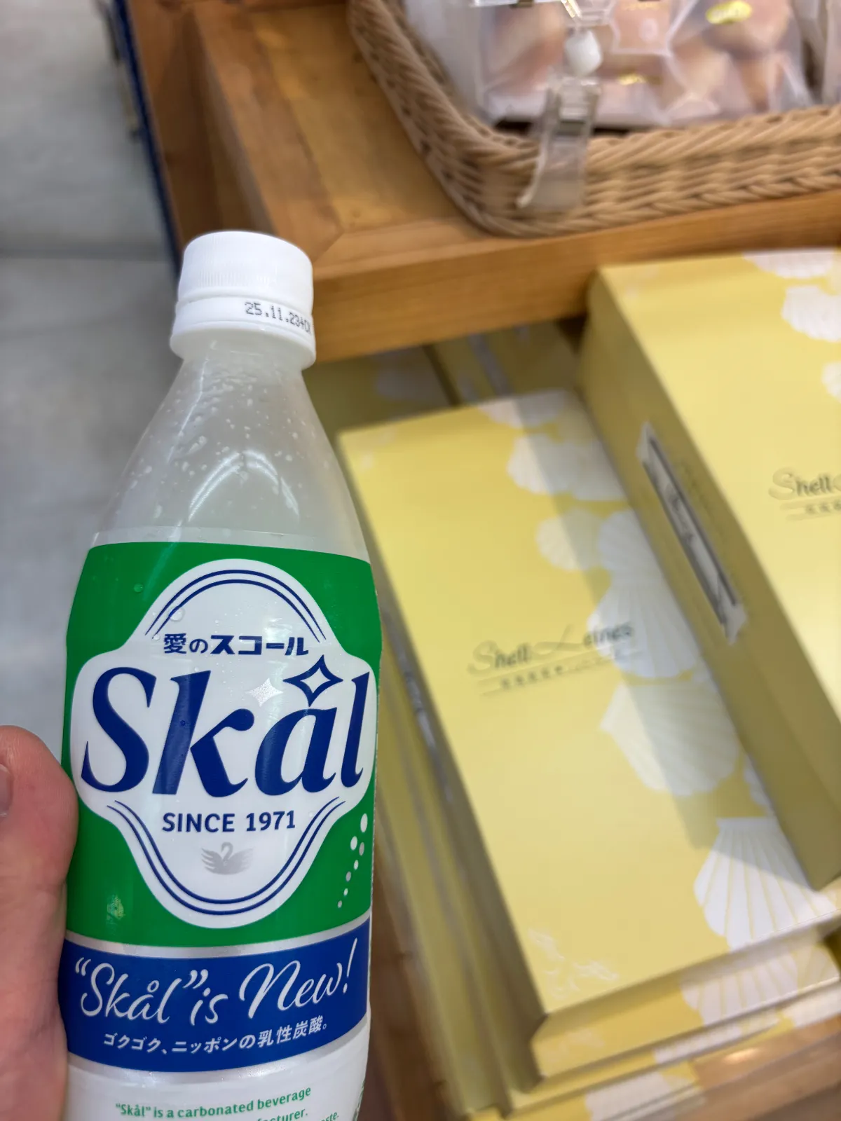 ついでに子どもの頃に田舎で飲んだ「愛のスコール」
昔は当たり🎯付きだったなあ