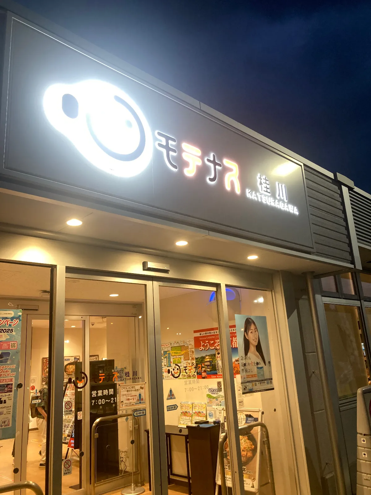 とても大きいパーキングエリアというわけではないですが、トイレも数があり、とてもキレイです。渋滞がよくある道なりにあるため休憩いにとても助かります。お土産の取り扱いもあり、またフードコートもあるので長距離運転の休憩におすすめです。コンビニはありませんが自動販売機はたくさんあります。