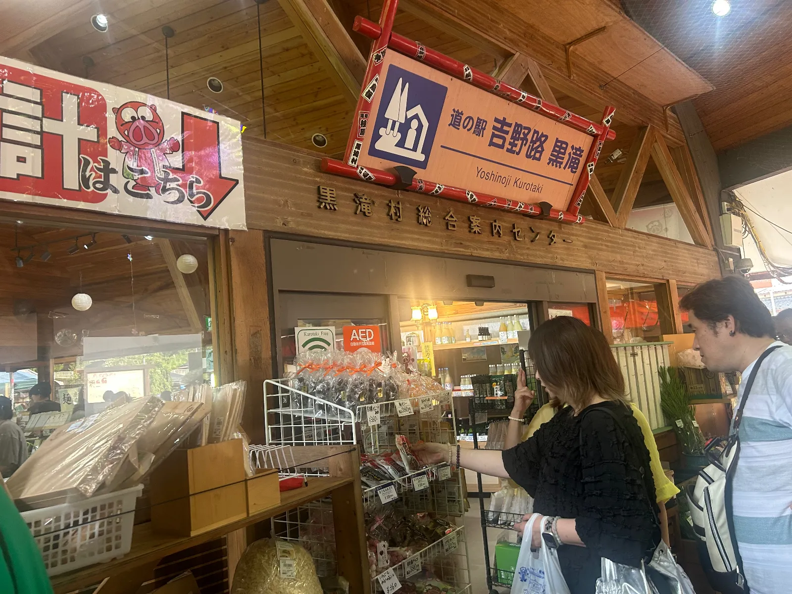 お盆でいっぱいの道の駅 吉野路 黒滝
道の駅スタンプは色が薄かった
雨で濡れたみたい