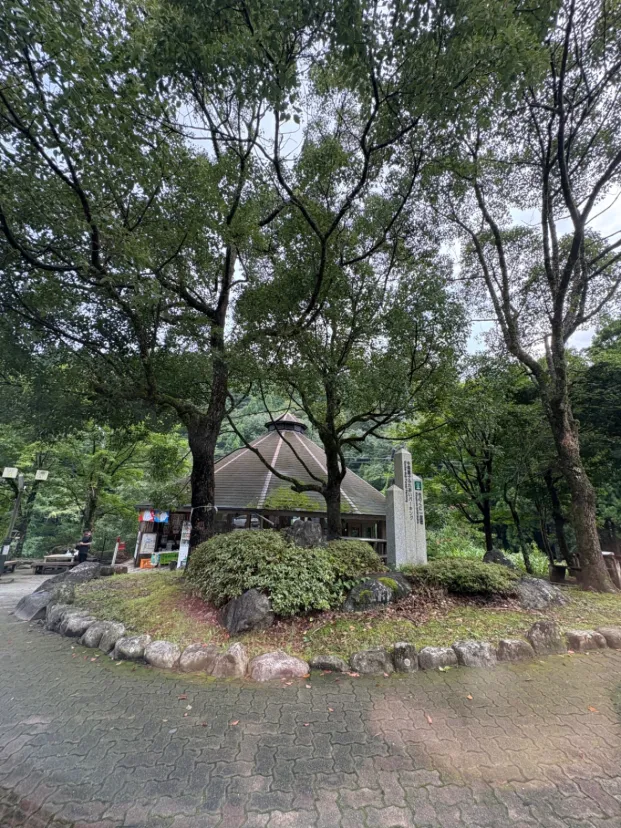 道の駅熊野古道中辺路