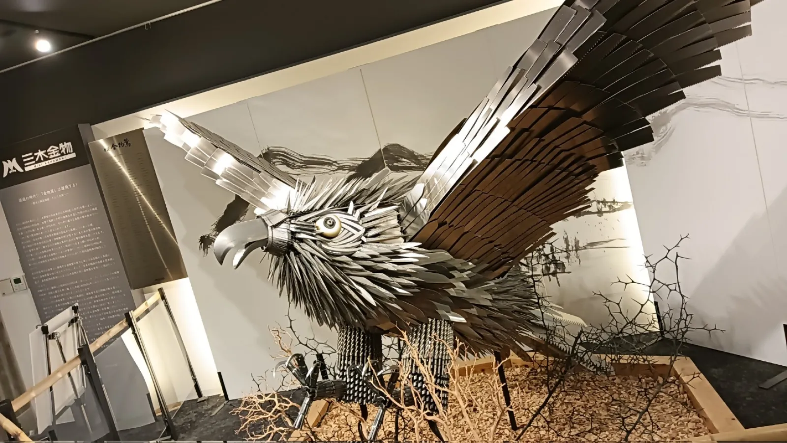 金物の町の金物鷲展示中
https://x.com/matsugha/status/1956921794805354750?t=x-bb3uNar_yqD1pi1gXk6g&s=19
