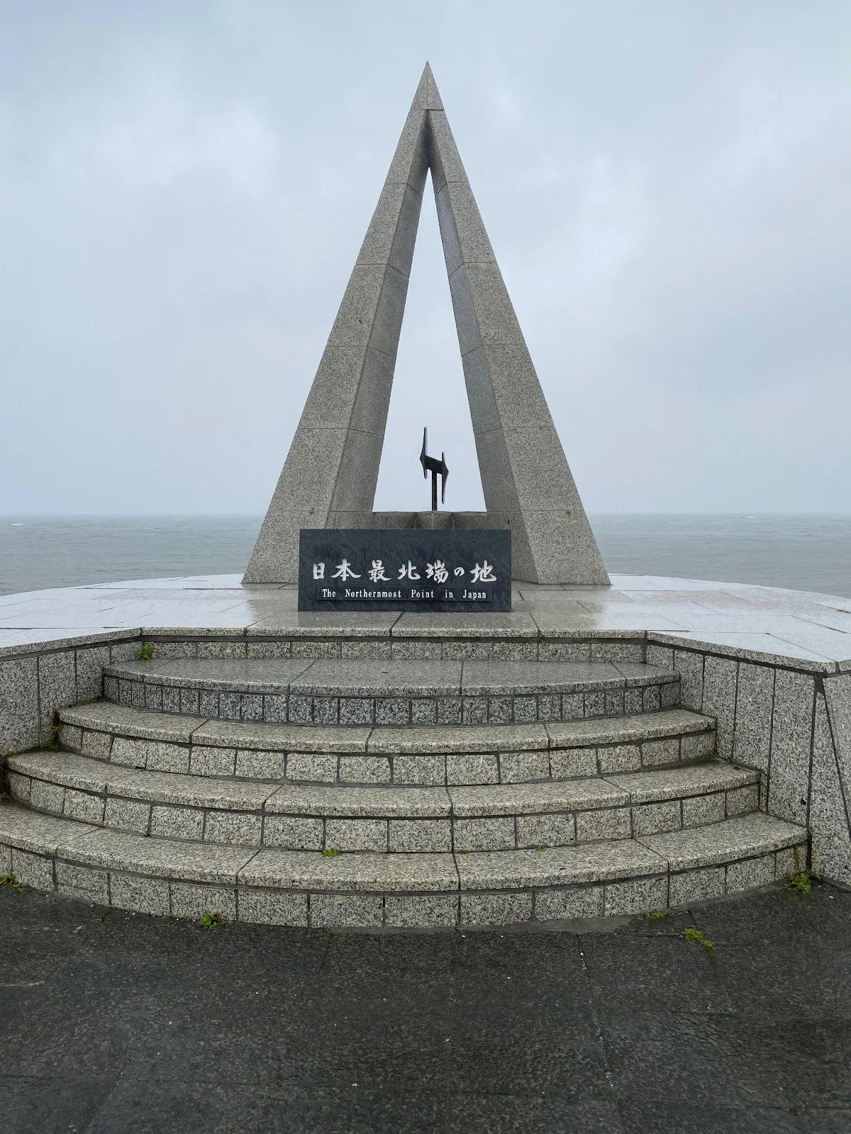 土砂雨の中行ってきました♪
日本最北端の宗谷岬
残念ながら良い景色は見えませんでした😭
気温22度
雨降ってるので、寒いです