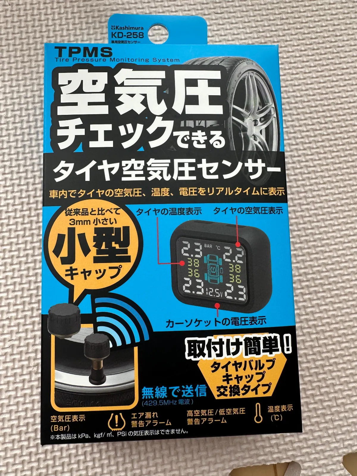 カシムラのタイヤ空気圧センサーをつけてみました。