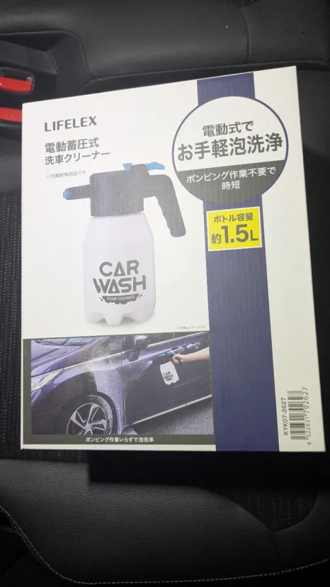 洗車