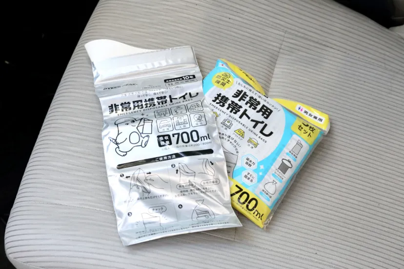 お手軽＆高性能で人間必須の生理現象をサポート！【有事の備え・試してTRY】トイレ 編