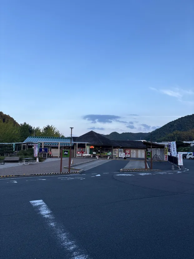 道の駅瑞穂の里・さらびき