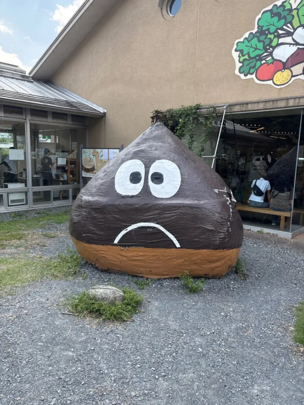 道の駅能勢くりの郷