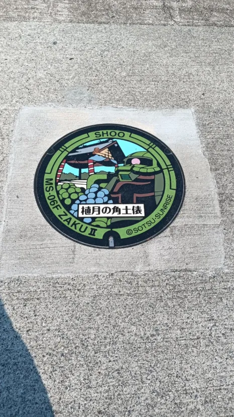 勝央町緑地公園