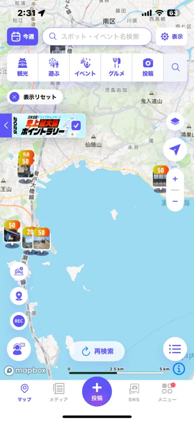 瀬戸大橋の岡山がわには