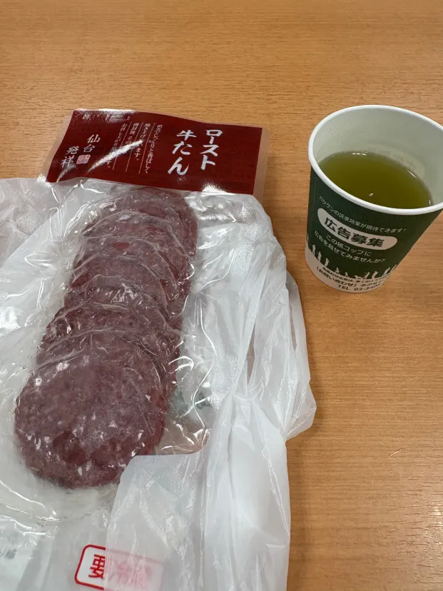 牛タン
