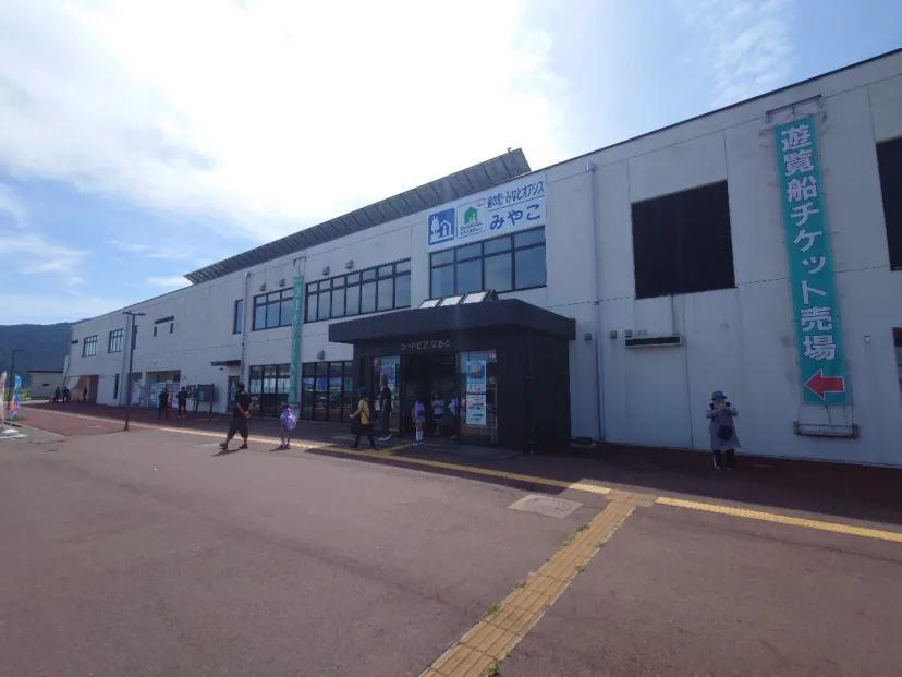 道の駅
