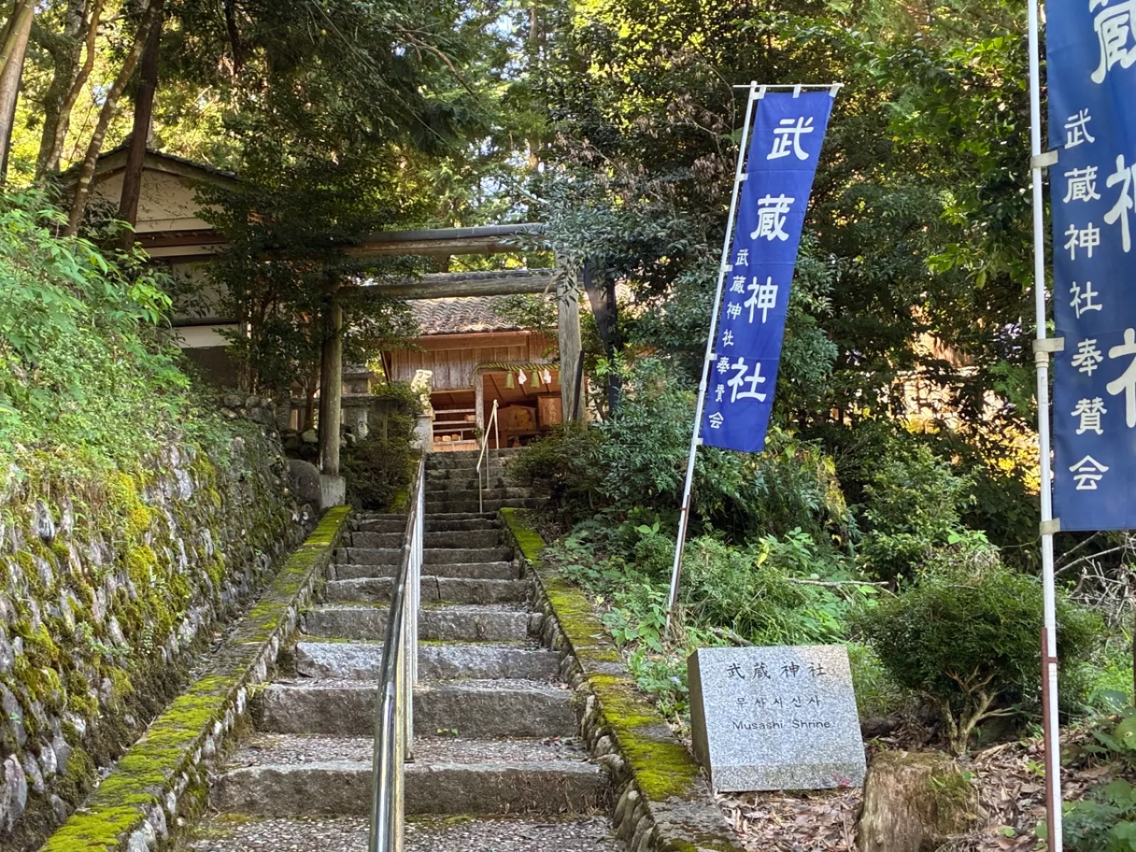 神社だけでなく、熊本から分骨した墓や生家がありました。