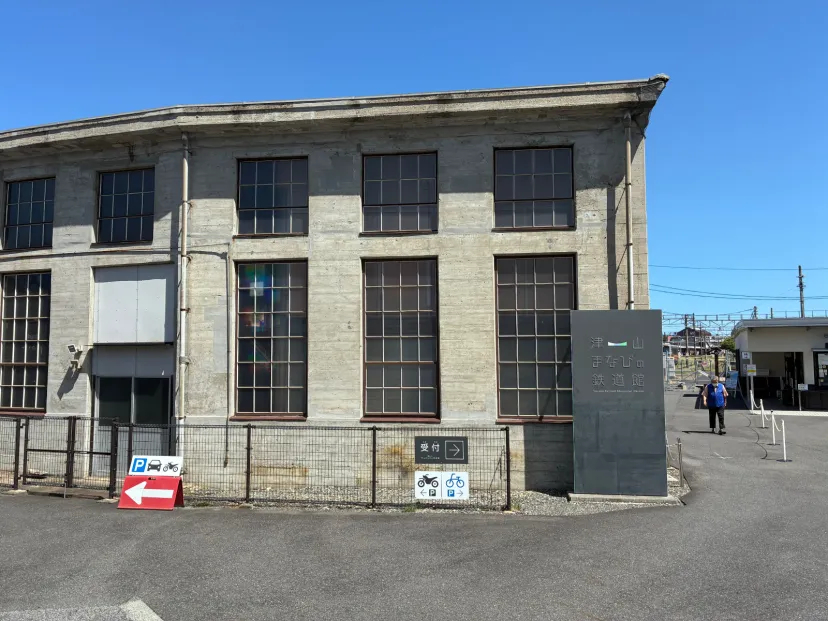 津山まなびの鉄道館20ポイント