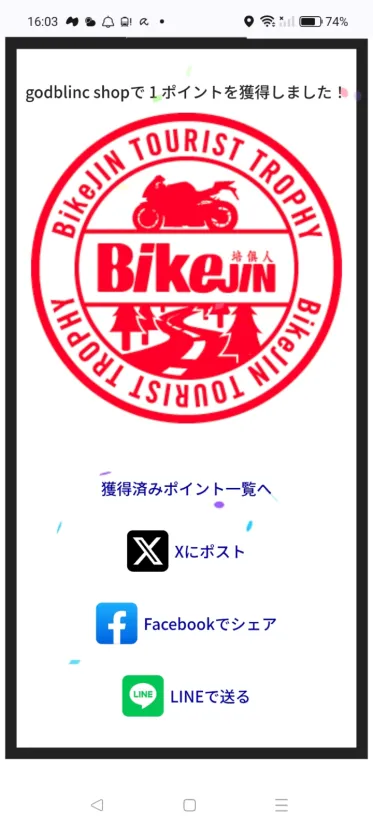 godblinc shop