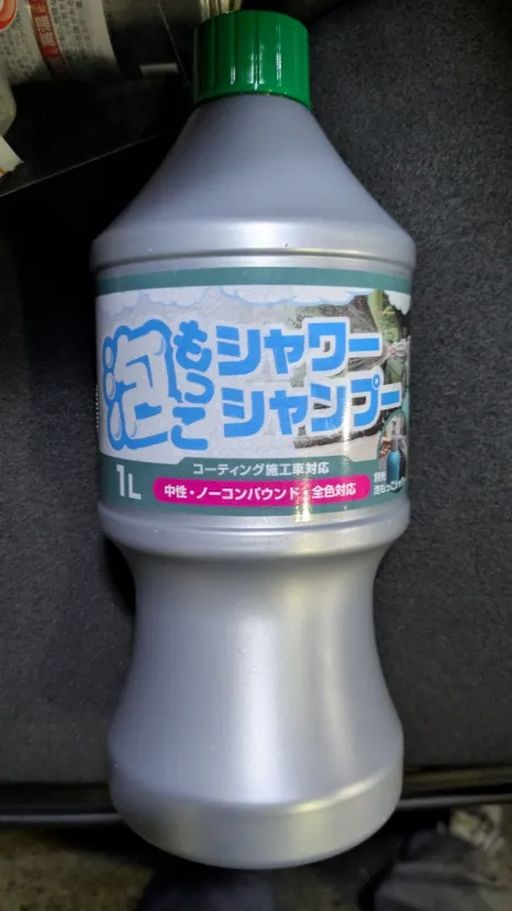 泡もっこシャワーシャンプー