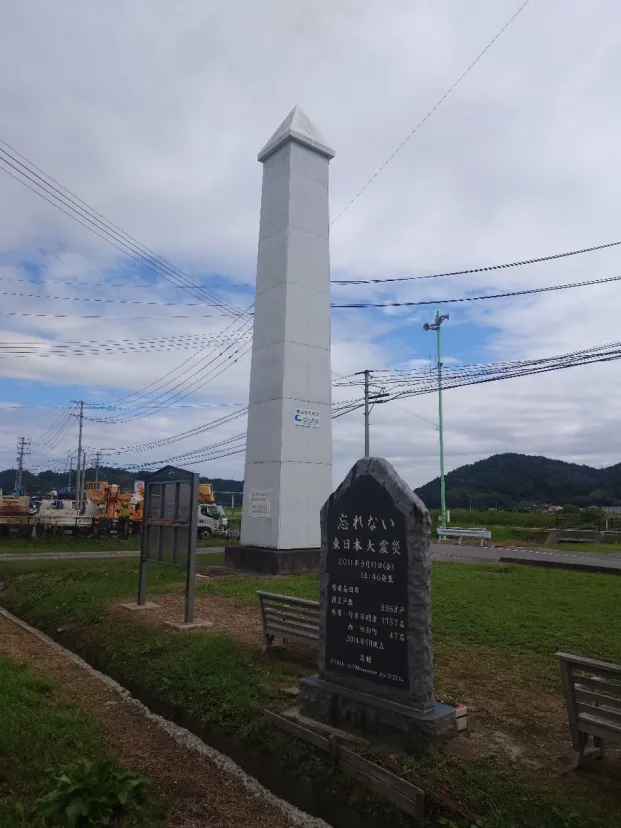 世界大遺跡玉山霊域の鉄塔