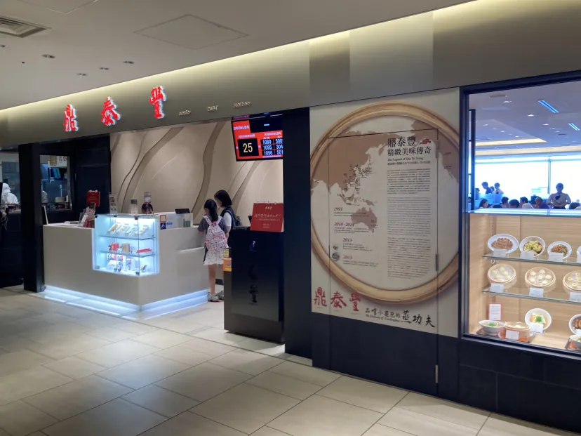 スカイライン　名古屋満喫