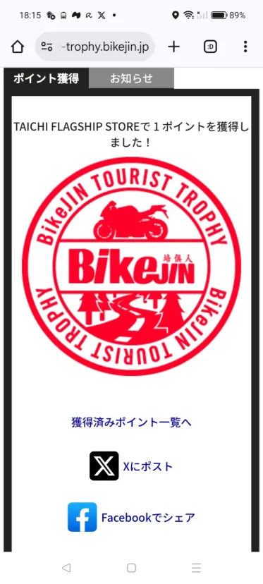 TAICHI FLAGSHIP STORE
