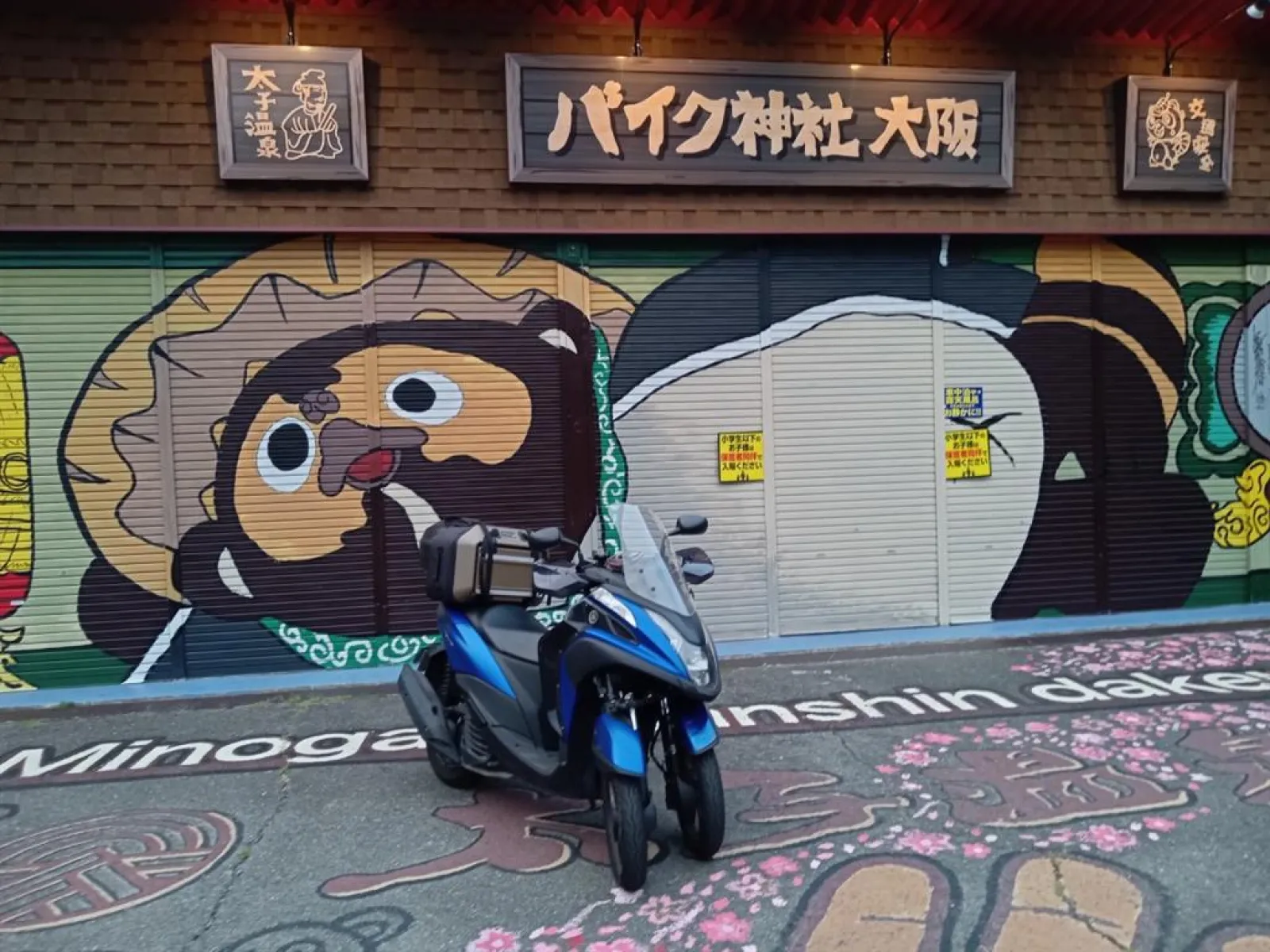 https://x.com/matsugha/status/1970411994810577032?t=yAYuUPLFK4p3xuDK78IOWQ&s=19

https://minkara.carview.co.jp/userid/752060/nanisiteru/75217116/detail.aspx