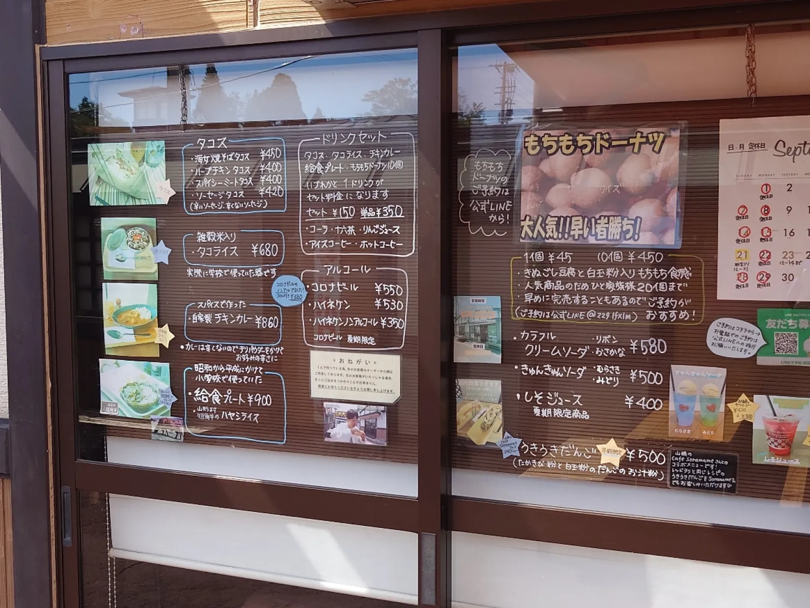 通常は１１：００からの営業だけど今日は１２：００からだってさ。
残念😞