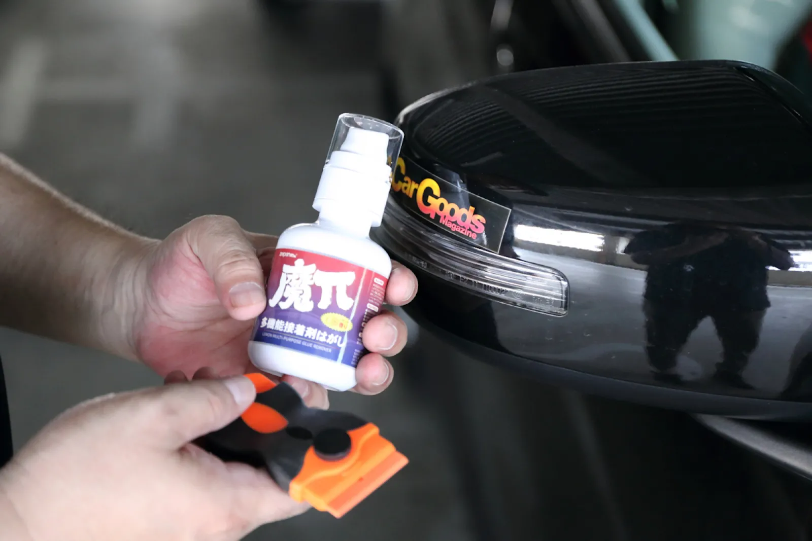 シール処理はおまかせ!?【用品考課】スクレーパーとクロスも付属する多