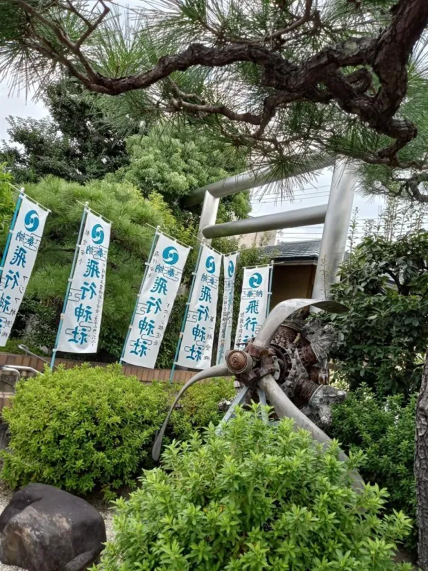 飛行神社