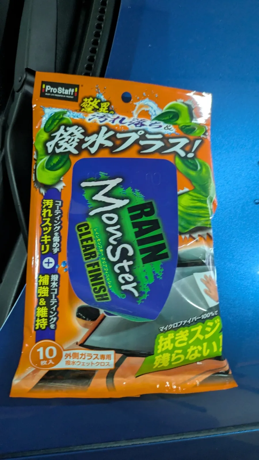 窓が汚かったので買って使用しました♫