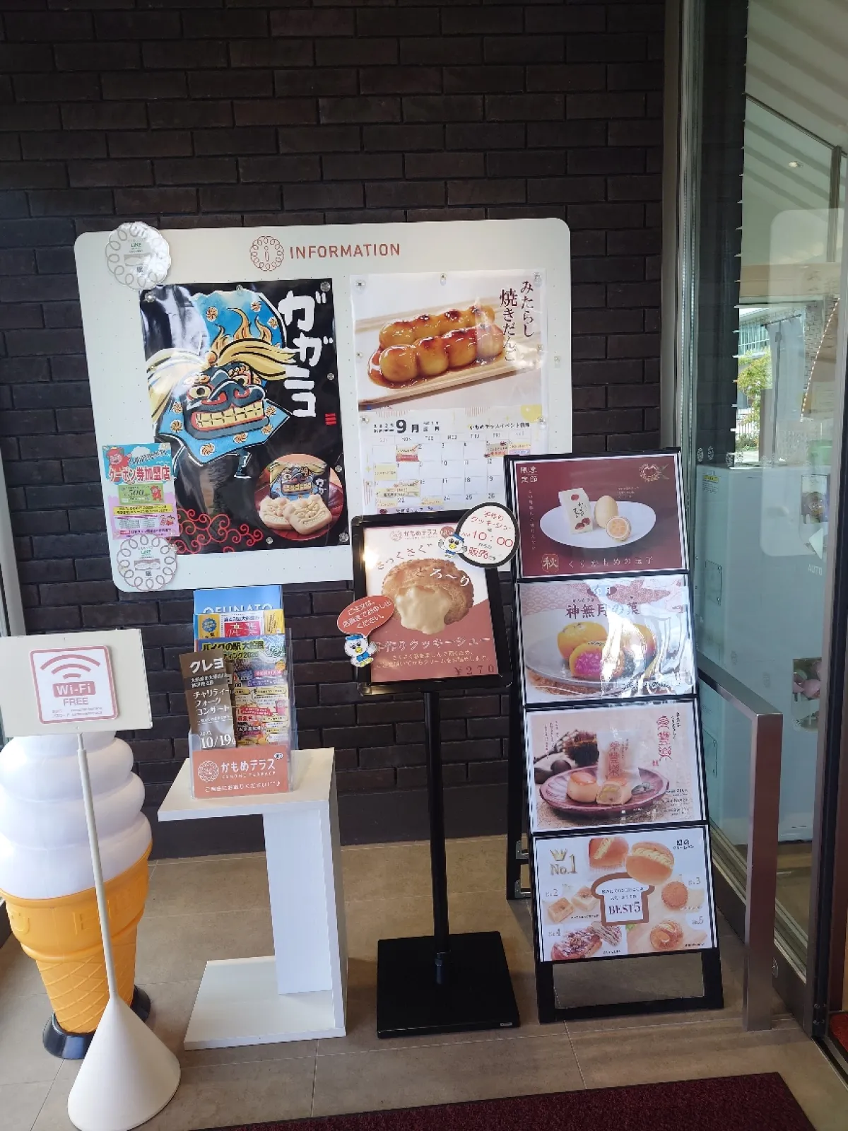 入り口の案内看板