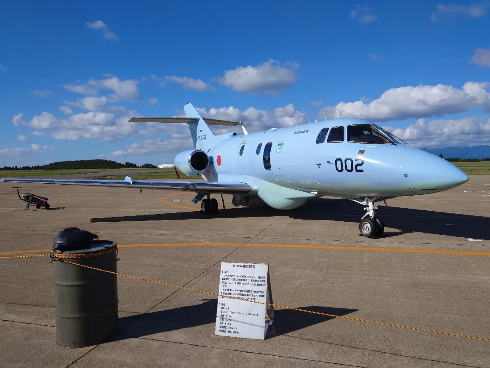 救助用航空機